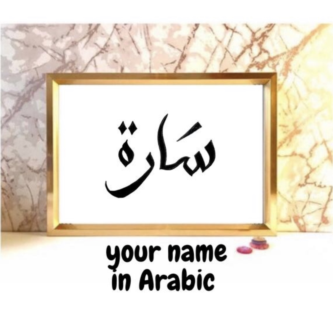 your-name-in-arabic-calligraphy-personalised-gift-hotd